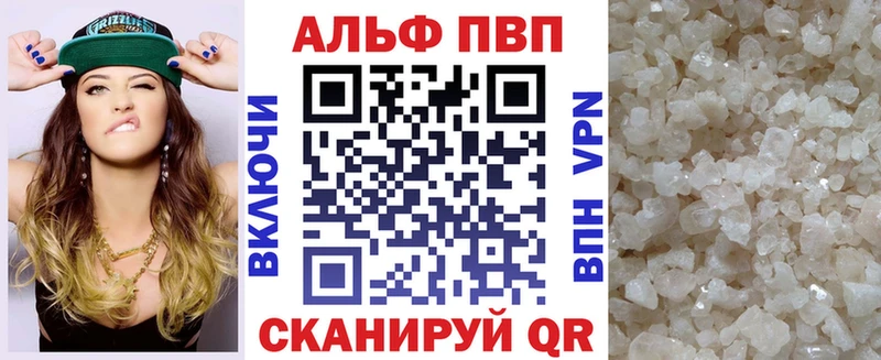 Все наркотики Петропавловск-Камчатский ГАШИШ  Альфа ПВП  Мефедрон 