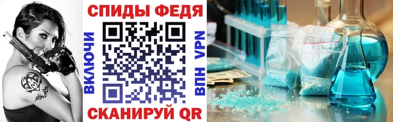Амфетамин Premium  сайты даркнета как зайти  Петропавловск-Камчатский 