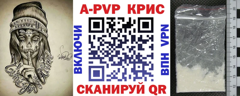 A PVP Соль  где продают наркотики  Петропавловск-Камчатский 