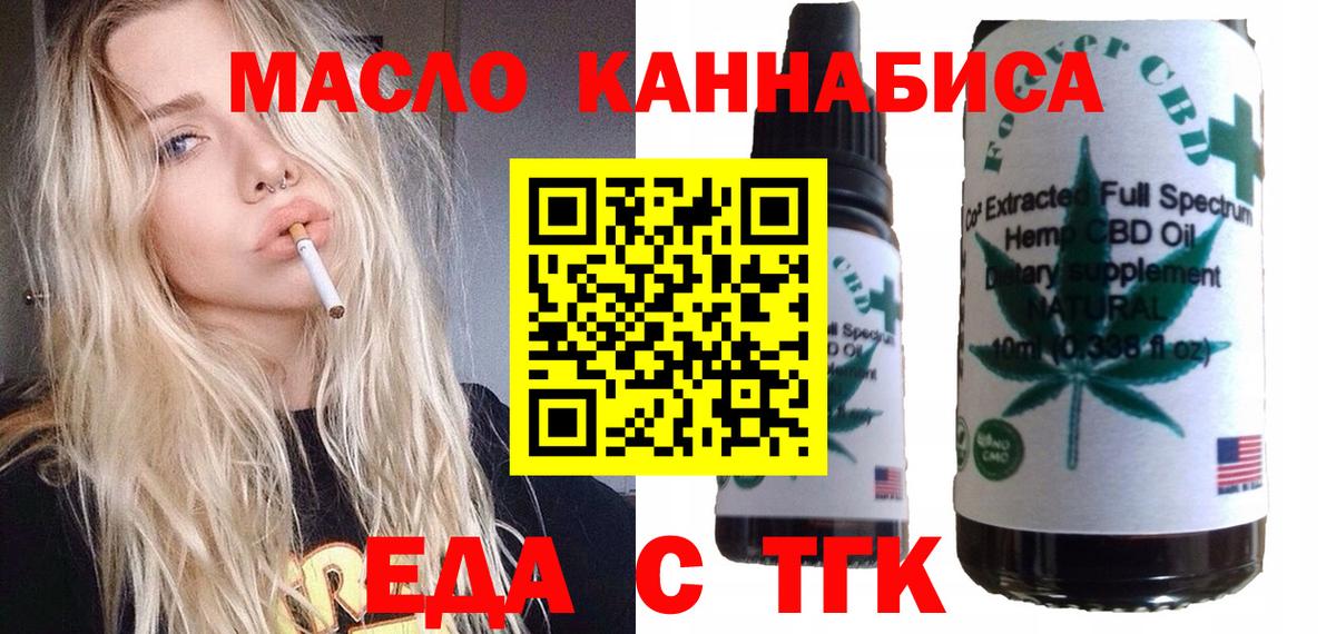 Alpha-PVP СОЛЬ кристаллы  Лсд 25  ТГК  Кокаин  Петропавловск-Камчатский  ГАШИШ  Каннабис  Вход с VPN  Меф МЯУ МЯУ кристаллы 