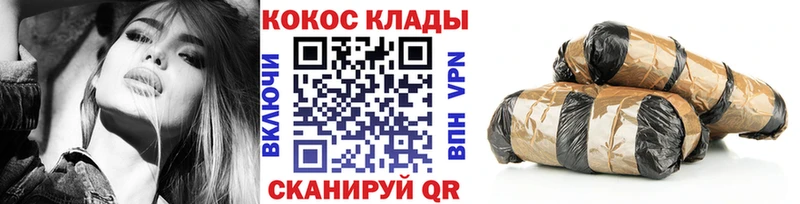 магазин  наркотиков  Петропавловск-Камчатский  Cocaine Боливия 
