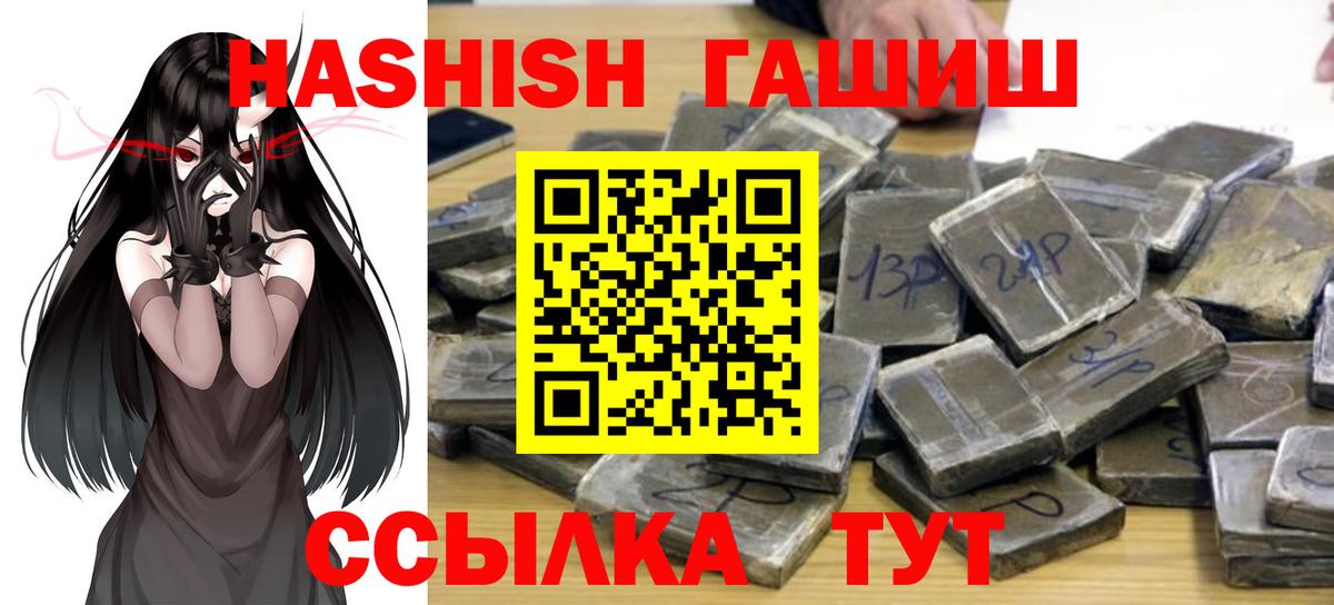 Петропавловск-Камчатский  Cocaine  XTC  Конопля  Конопля  Купить наркотики цена  ГАШ  Меф  Вход с VPN  ГАШ 