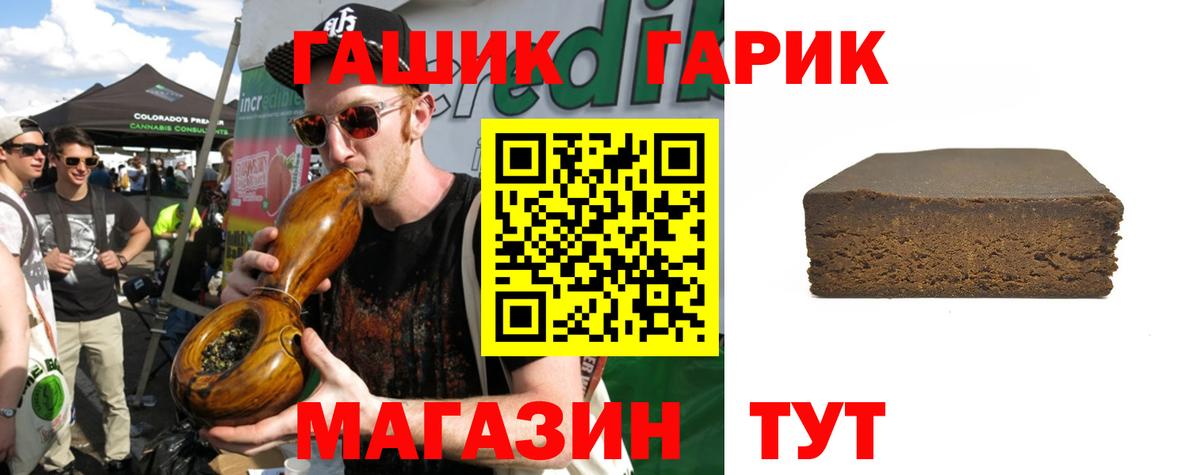 Гашиш AMNESIA HAZE Петропавловск-Камчатский