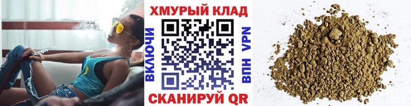 Героин хмурый  Петропавловск-Камчатский 