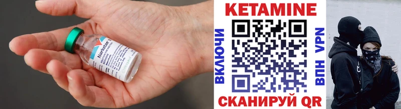 Кетамин ketamine  MEGA ССЫЛКА  Петропавловск-Камчатский 