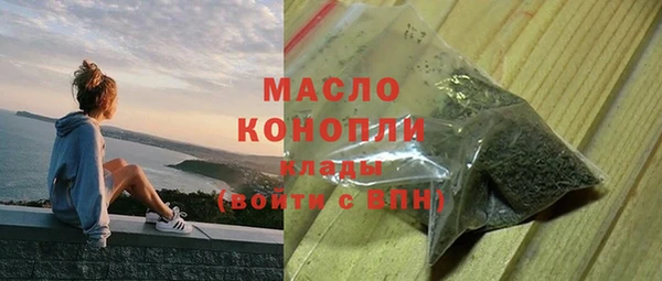 марки nbome Медногорск