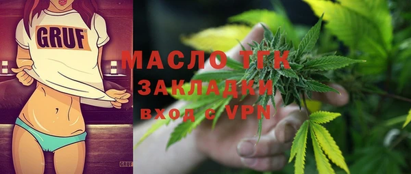 MDMA Михайловск