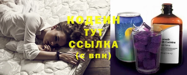 марки nbome Медногорск