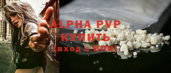 спайс Михайловка