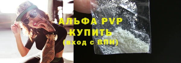 MDMA Михайловск