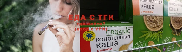 амф Мегион
