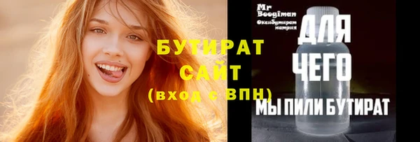 mdma Болхов