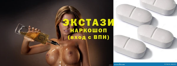MDMA Михайловск