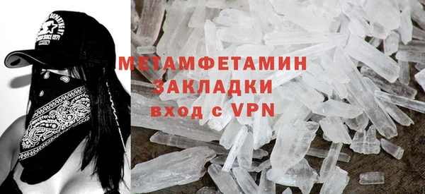 амф Мегион