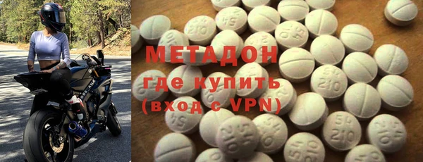 спайс Михайловка