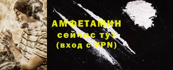 MDMA Михайловск