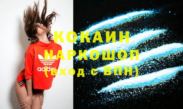 спайс Михайловка