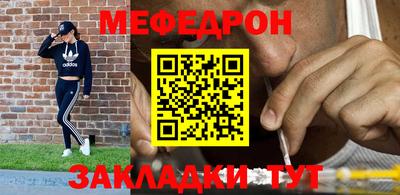 амфетамин Балаково