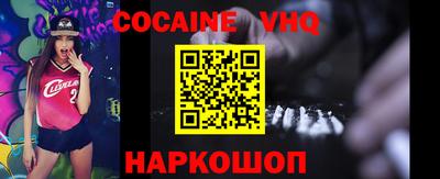 мяу мяу мука Балашиха