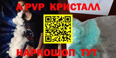 ешки Абакан
