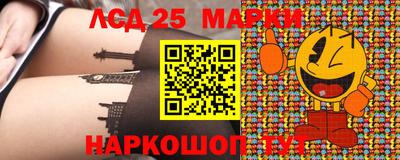 jwh Ипатово