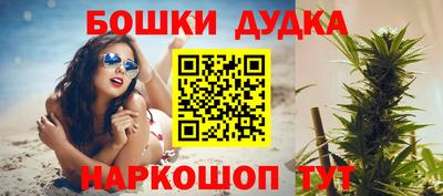 марихуана Изобильный