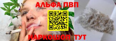 амфетамин Балаково