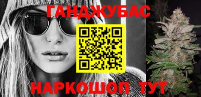 амфетамин Балаково