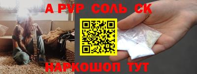 jwh Ипатово