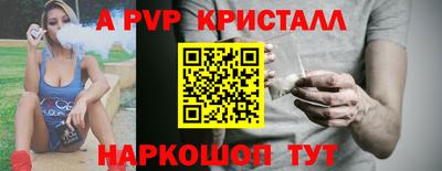 jwh Ипатово