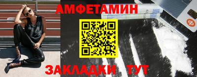 мяу мяу мука Балашиха