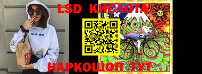 амфетамин Балаково