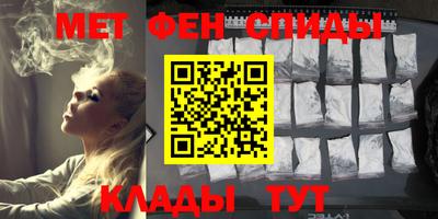 мяу мяу мука Балашиха