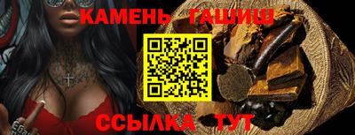 амфетамин Балаково