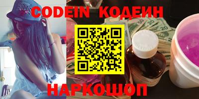 jwh Ипатово