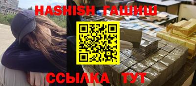 амфетамин Балаково