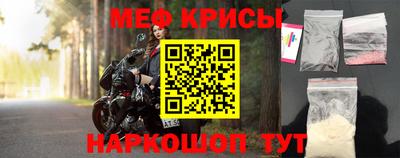 мяу мяу мука Балашиха