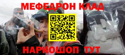 мяу мяу мука Балашиха