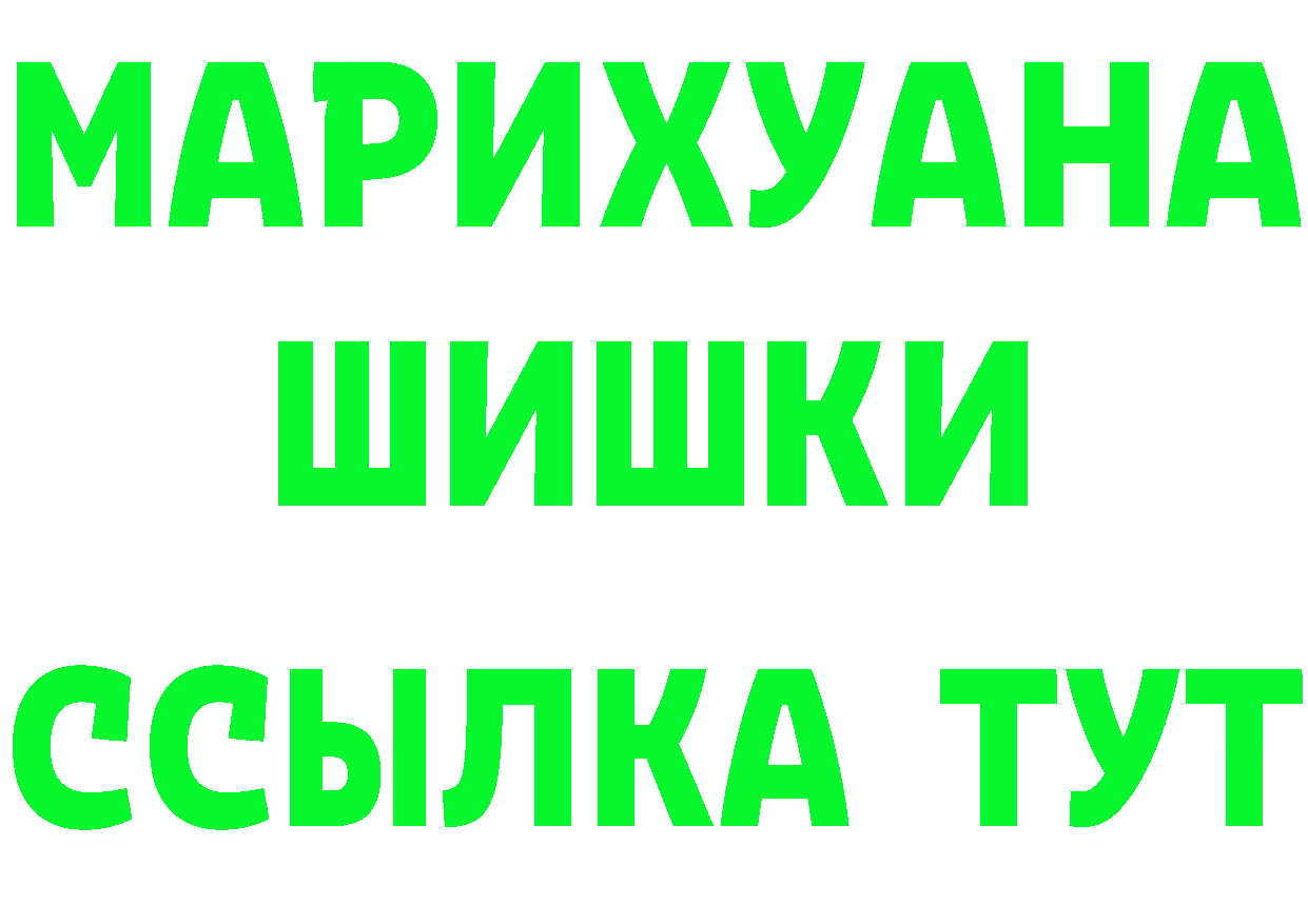 Названия наркотиков площадка формула Петропавловск-Камчатский