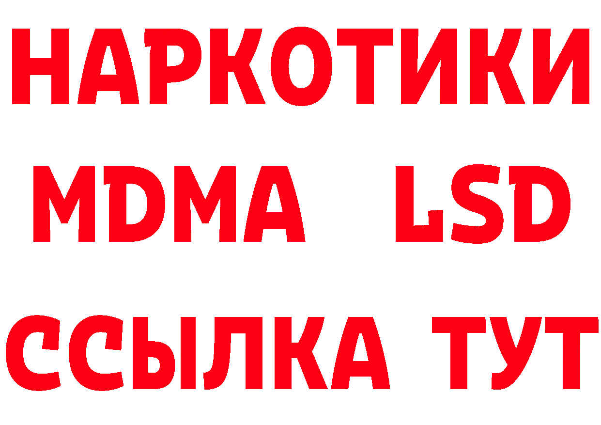 Метадон мёд зеркало нарко площадка omg Петропавловск-Камчатский