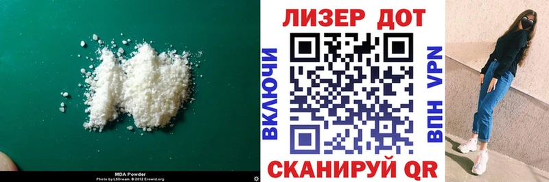 ЛСД экстази кислота  darknet какой сайт  Петропавловск-Камчатский 