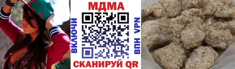даркнет сайт  гидра как войти  MDMA молли  Петропавловск-Камчатский 