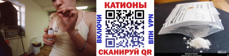 сколько стоит omg онион МЕФ мука Петропавловск-Камчатский
