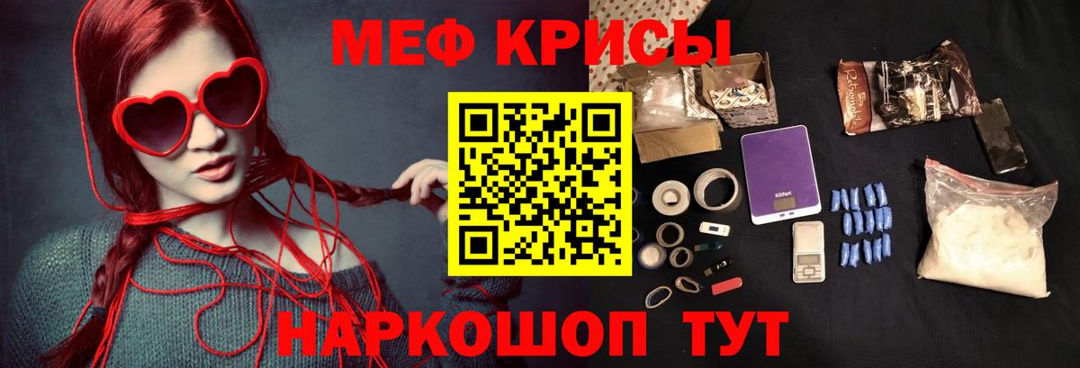 Мефедрон мука Петропавловск-Камчатский