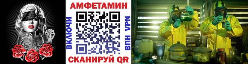 сайты даркнета как зайти купить закладку Петропавловск-Камчатский МЕТАМФЕТАМИН мет