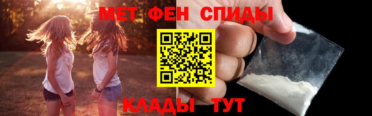 МЕТАМФЕТАМИН витя  МЕТАМФЕТАМИН витя  Петропавловск-Камчатский 